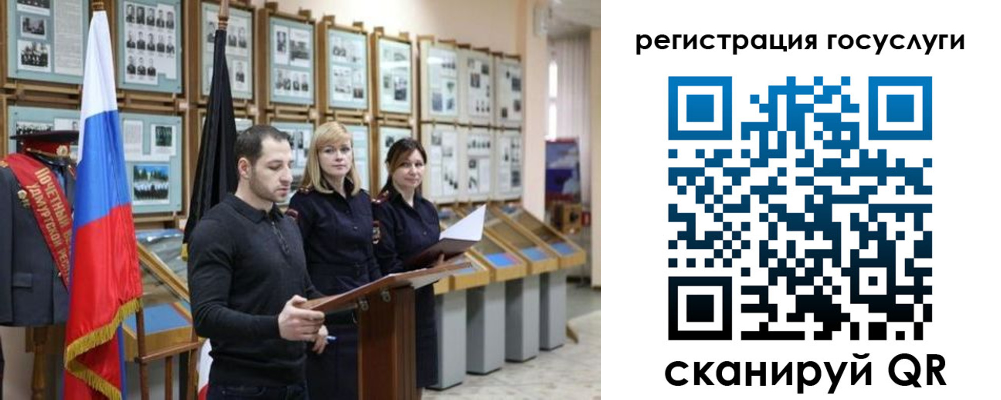 временная регистрация купить в Собинке