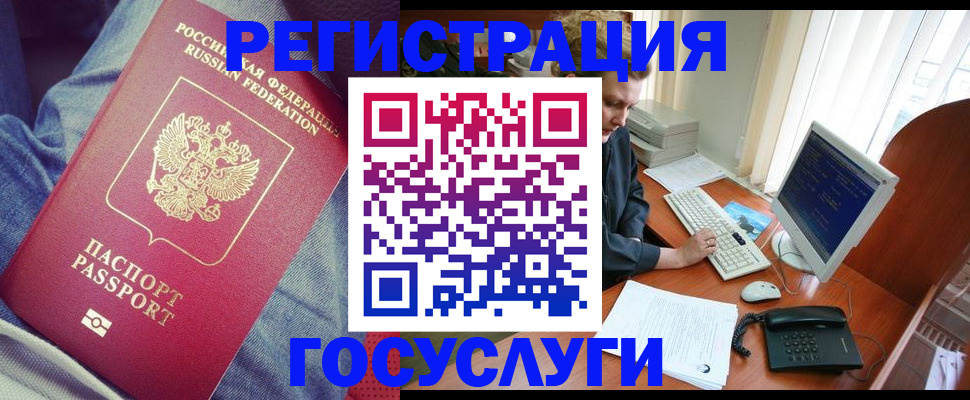 временная регистрация адрес в Собинке