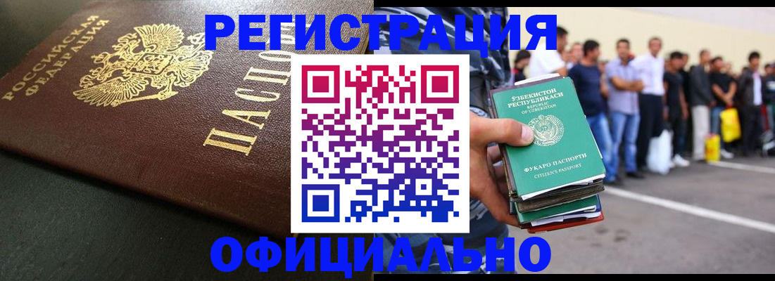 регистрация для дет. сада в Собинке